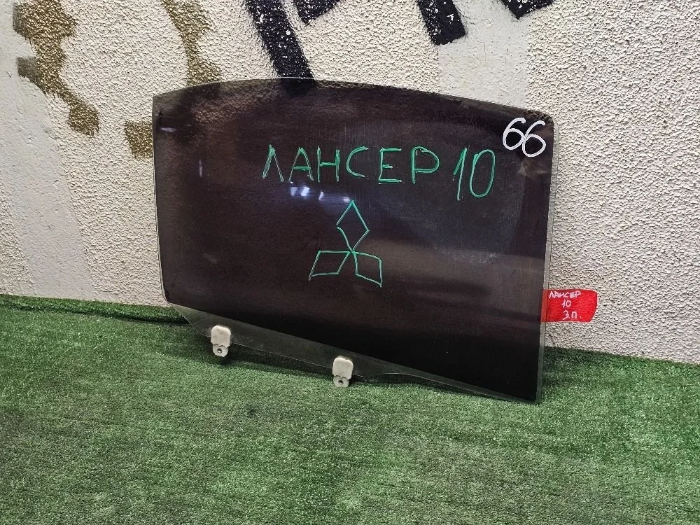 Стекло двери задней правой Mitsubishi Lancer 10