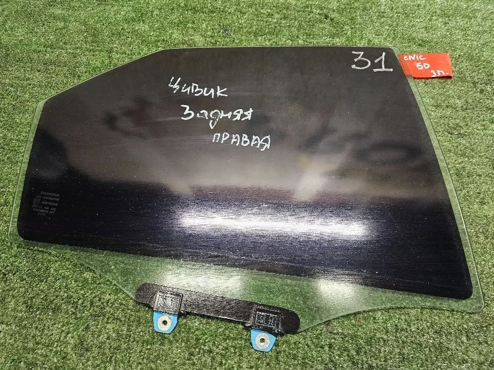 Стекло двери задней правой для Honda Civic VIII