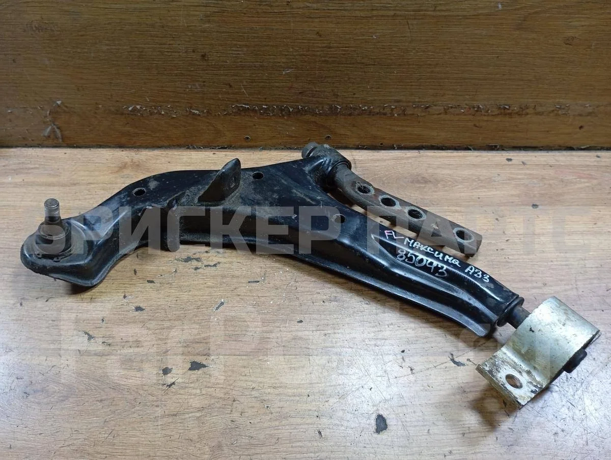 Рычаг пер нижний лев Ниссан Максима 5  A33