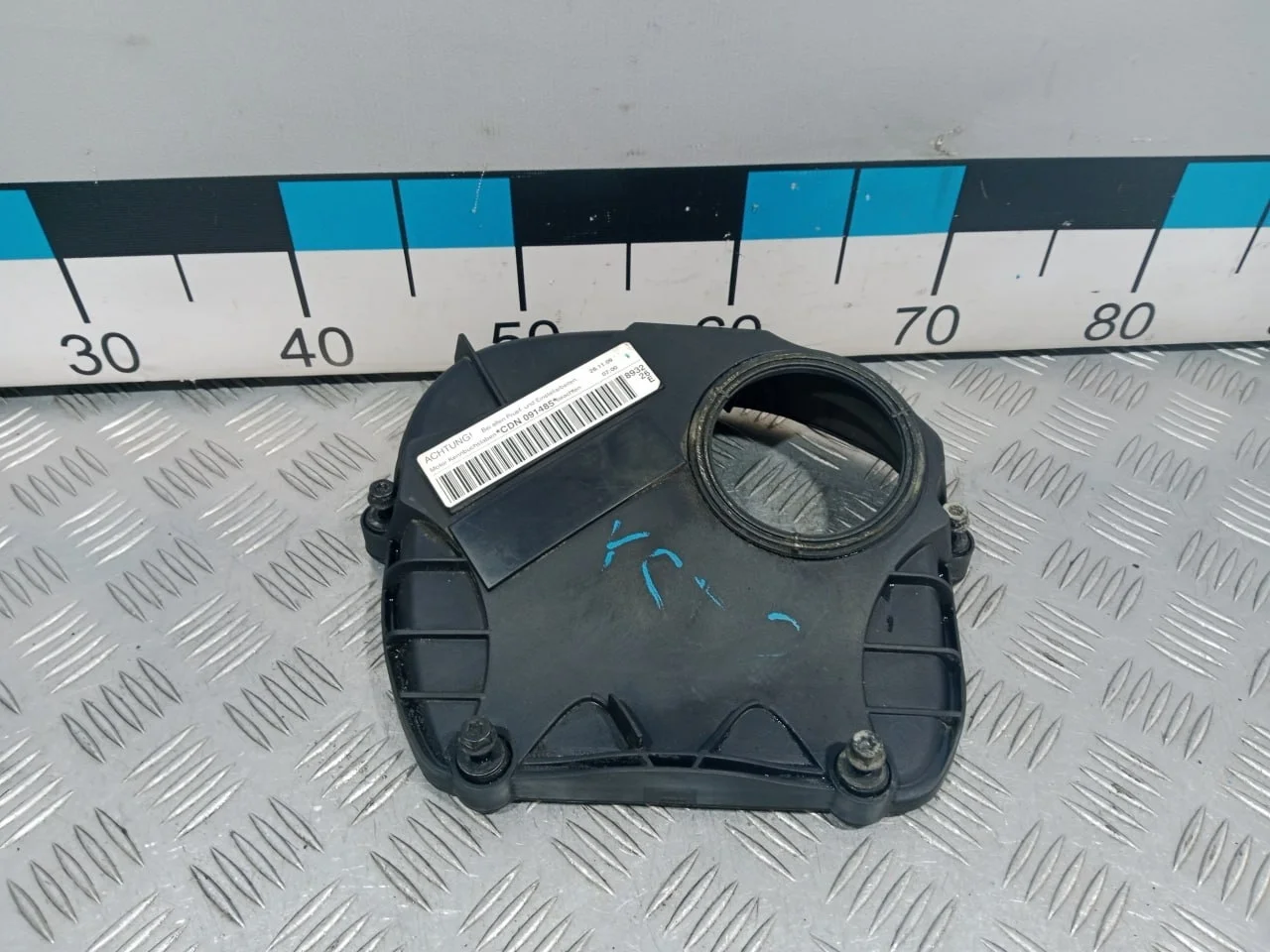 [Б/У] Защитный кожух ремня верхний [Код: 00641672 ]