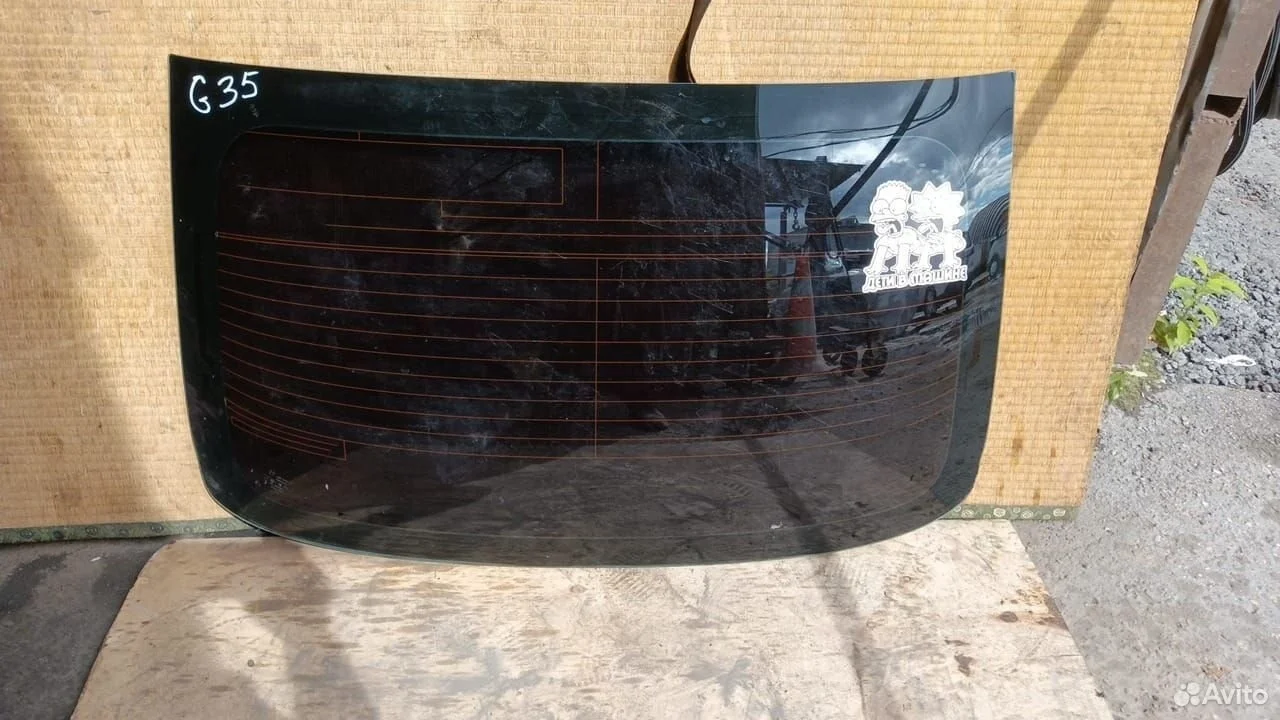 Стекло задние лобовое инфинити g35 v36