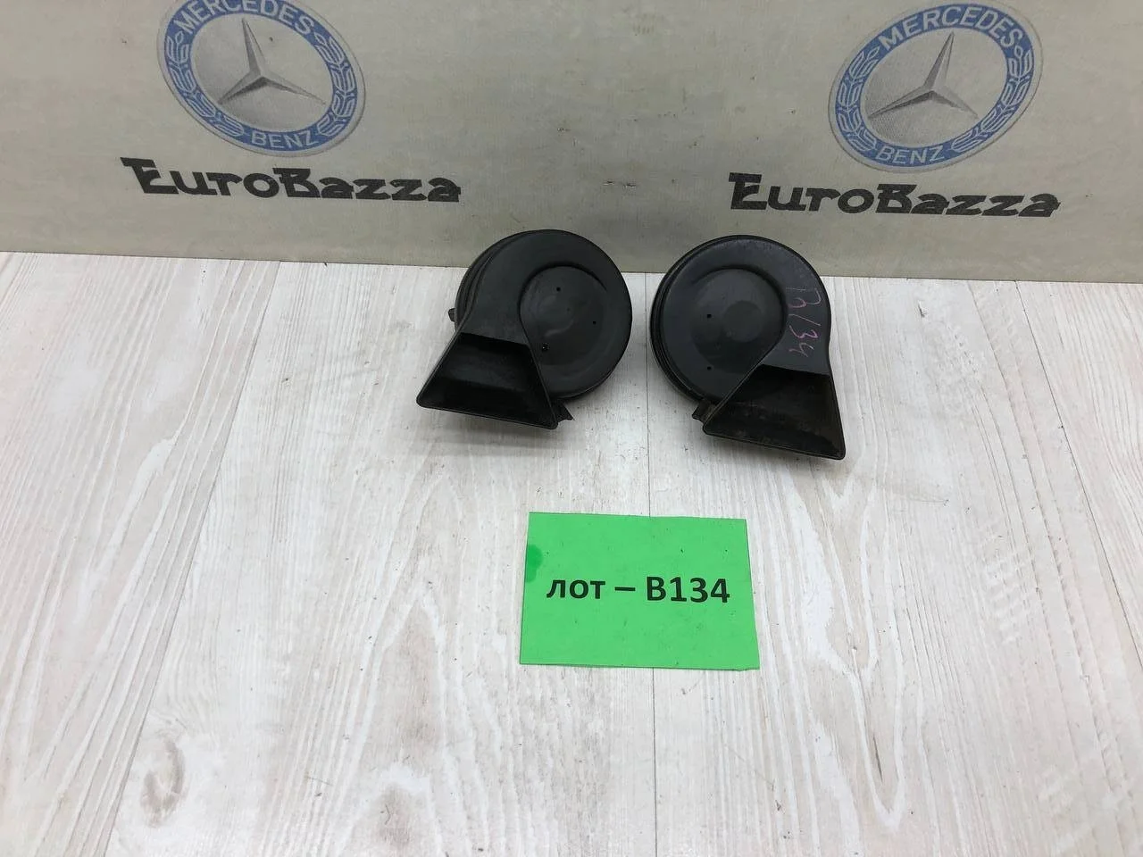 Звуковой сигнал Mercedes W215