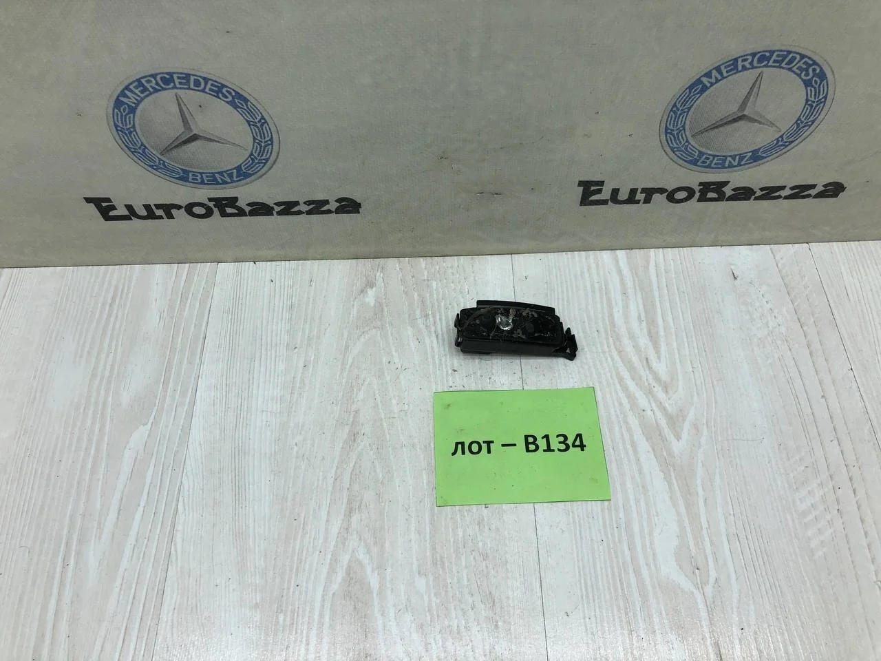 Датчик освещенности Mercedes W215