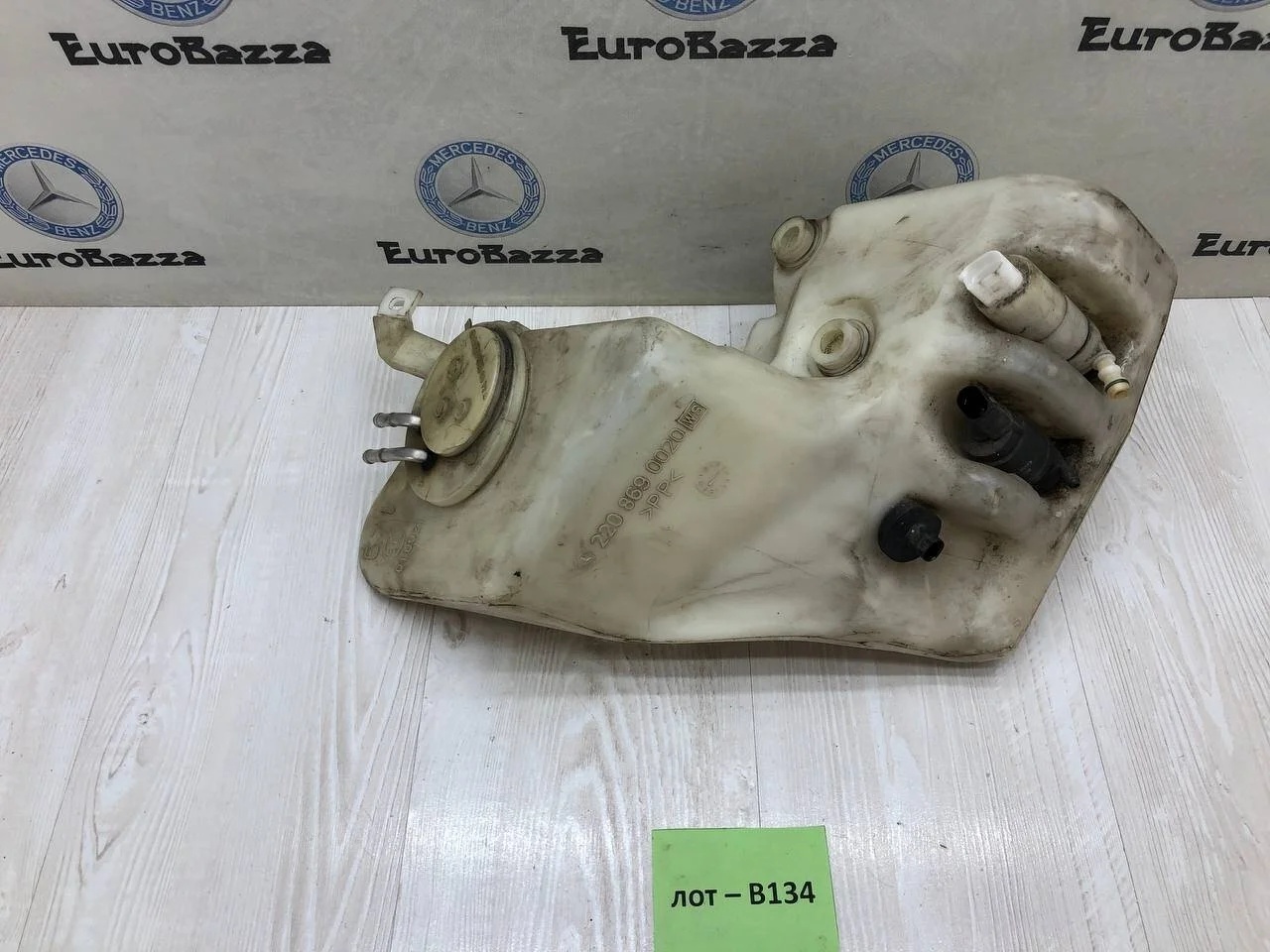 Бачок омывающей жидкости Mercedes W215