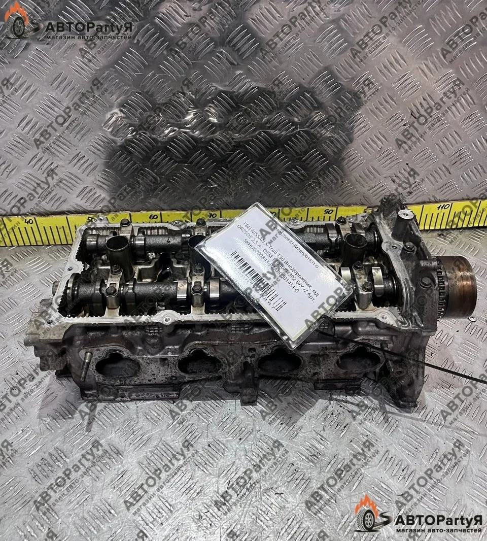 ГБЦ Nissan (Ниссан) X-Trail T30 QR25DE 2,5 л.