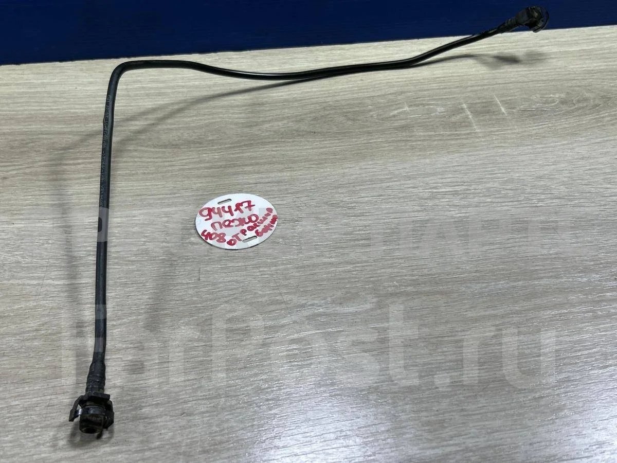 Трубка охлаждения Пежо 408 1