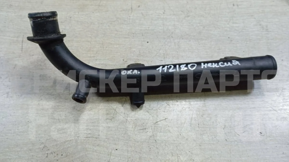 Трубка охлаждения Дэу Нексия Первое  N100