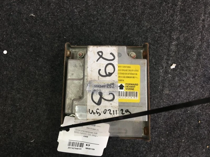 Блок управления аирбаг AIRBAG Mitsubishi Lancer 2003 - 2009 MN141262 CS
