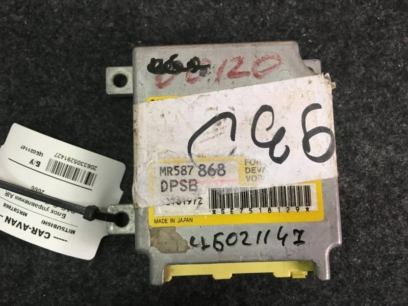 Блок управления аирбаг AIRBAG Mitsubishi Outlander 2003 - 2006 MR587868 CU