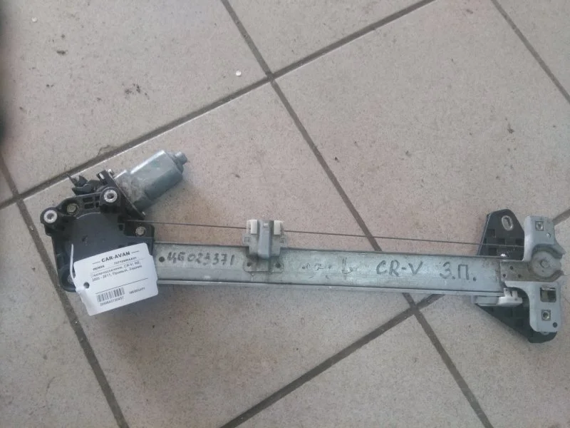 Стеклоподъемник Honda CR-V 2006 - 2011 72710SWAA01 RE, задний правый