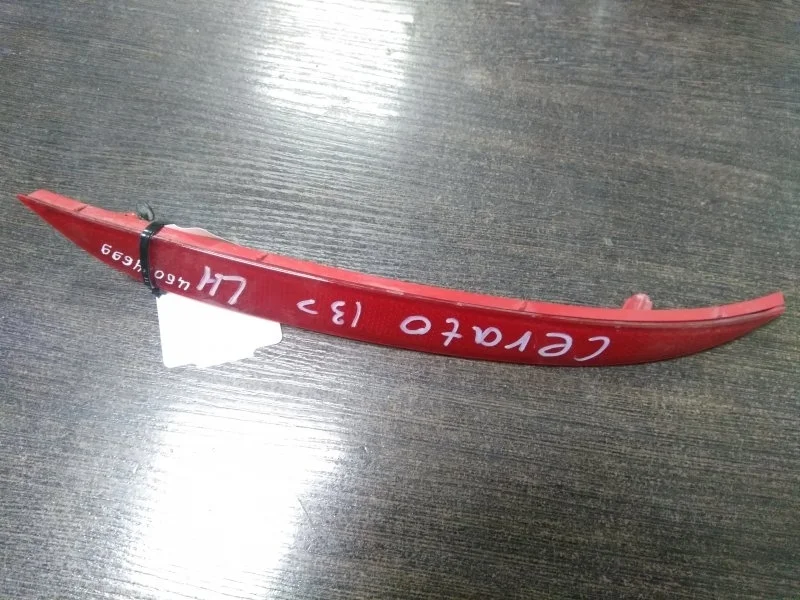 Светоотражатель Kia Cerato 2013 92405A7000 YD, задний левый