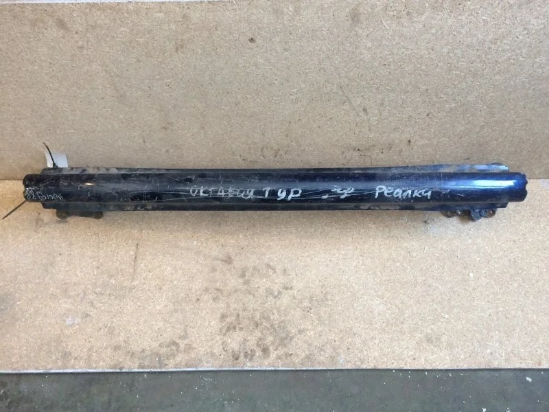 Усилитель бампера Skoda Octavia 2004 - 2013 1Z5807305C A5 ИЛИ 1Z, задний