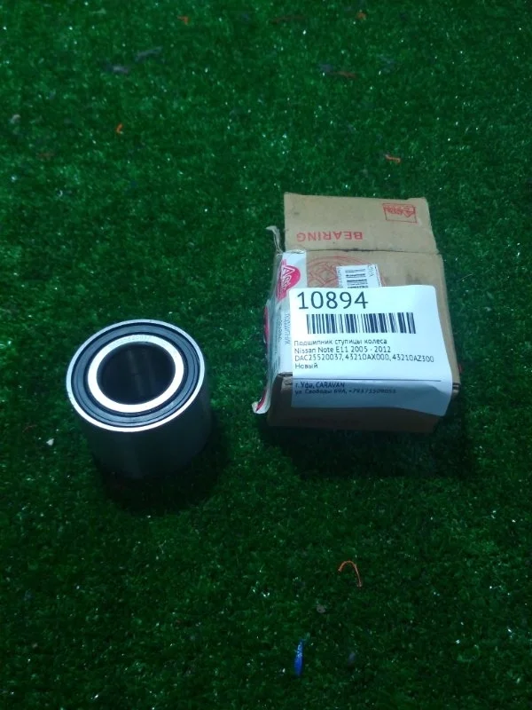 Ступица NIssan Note 2005 - 2012 DAC25520037 E11