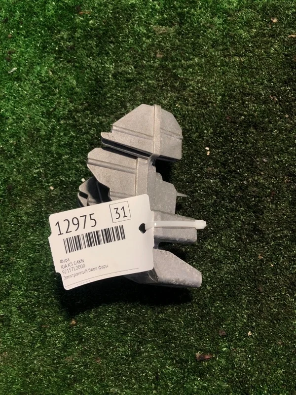 Блок управления LED Kia K5 92102L2100 G4KN