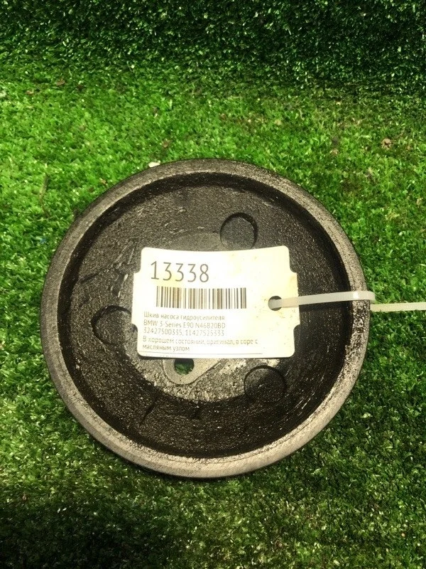 Шкив насоса гидроусилителя Bmw 3-Series 32427500335 E90 N46B20BD