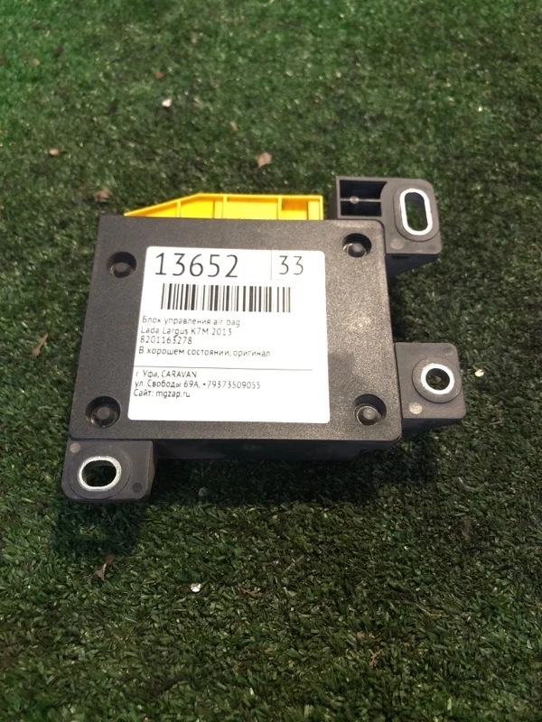 Блок управления AIR BAG Lada Largus 2013 8201163278 K7M