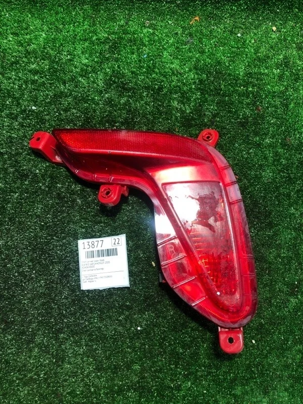 Стоп-сигнал Kia Rio 2020 92406H0000 G4FGW409603, задний правый