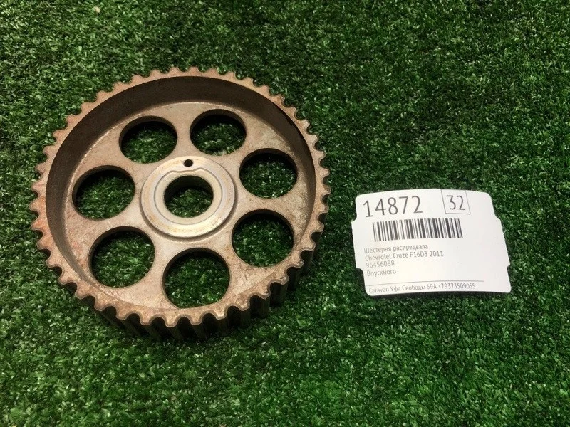 Шестерня распредвала Chevrolet Cruze 2011 96456088 F16D3