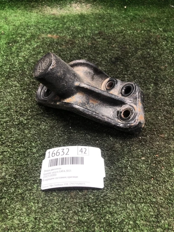 Опора двигателя Hyundai Solaris 2015 218253X000 G4FA