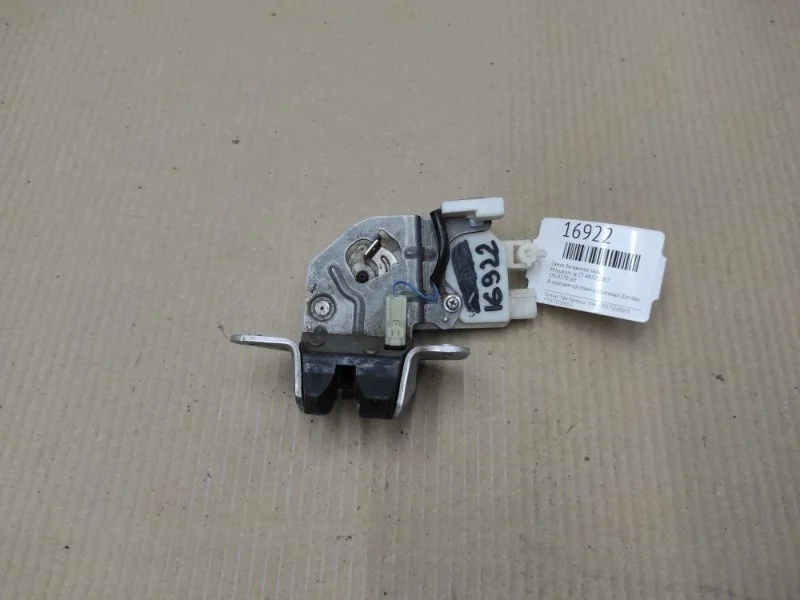 Замок багажника Mitsubishi Lancer 2007 5N1837016E CY 4B10, задний