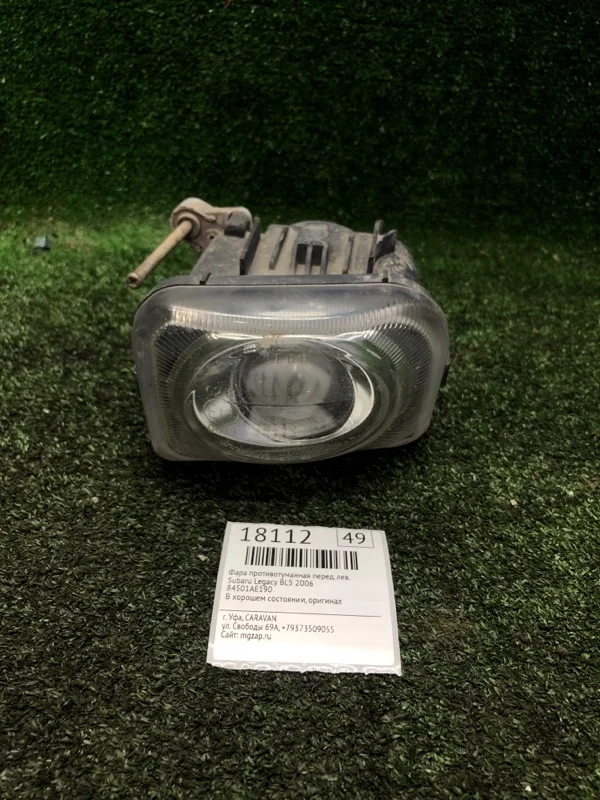 Противотуманная фара (ПТФ) Subaru Legacy 2006 84501AE190 BL5, передняя левая