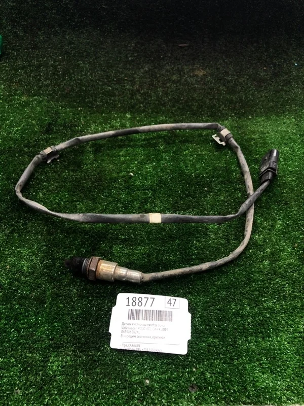 Датчик кислорода лямбда зонд Volkswagen Polo 2019 04E906262AL 6C1 CWVA, задний