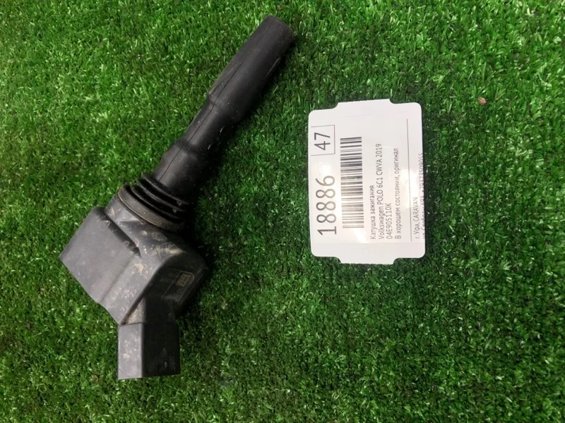 Катушка зажигания Volkswagen Polo 2019 04E905110K 6C1 CWVA