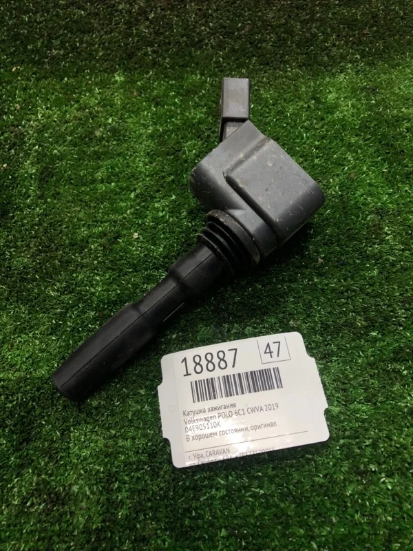 Катушка зажигания Volkswagen Polo 2019 04E905110K 6C1 CWVA