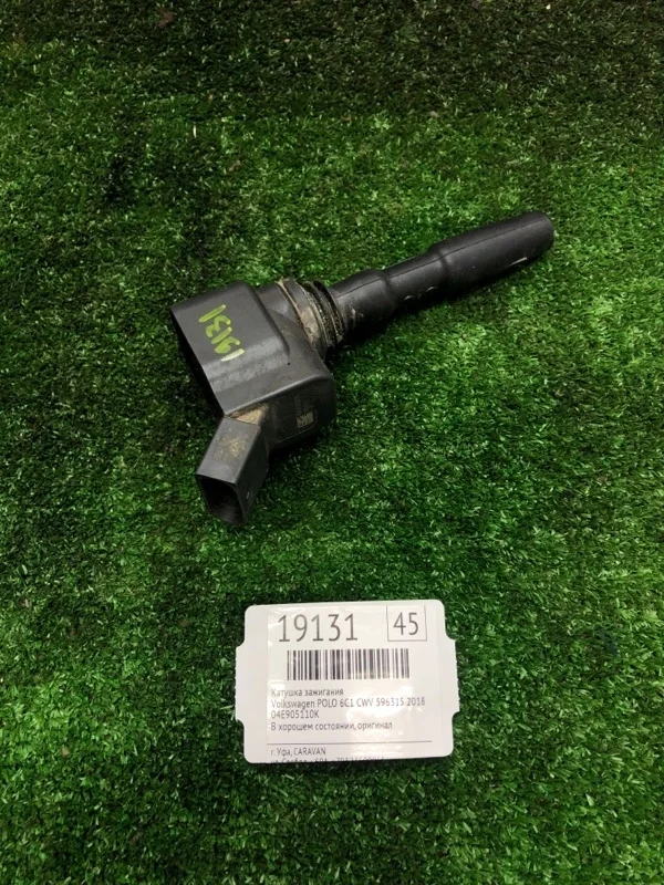 Катушка зажигания Volkswagen Polo 2018 04E905110K 6C1 CWV 596315