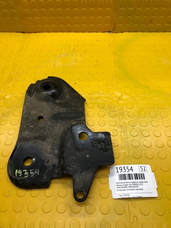 Крепление балки подвески Renault Duster 2021 544228640R HJD K9K858, переднее правое