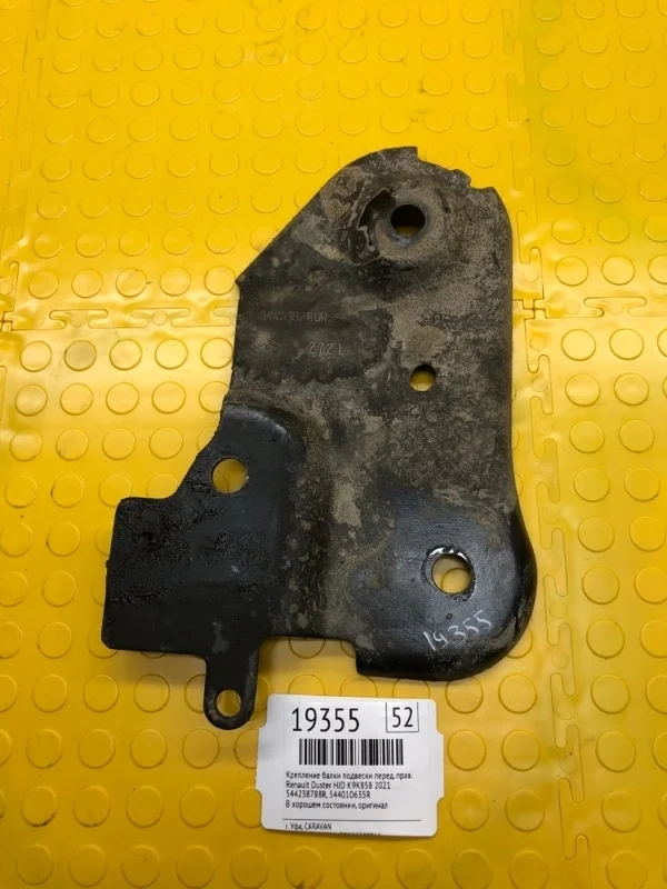 Крепление балки подвески Renault Duster 2021 544238788R HJD K9K858, переднее левое