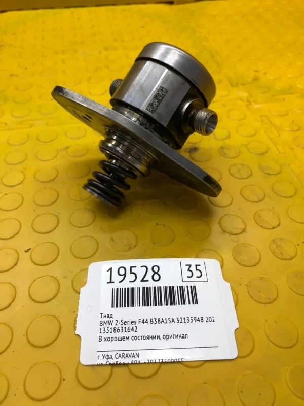 ТНВД Bmw 2-Series 2020 13518631642 F44 B38A15A