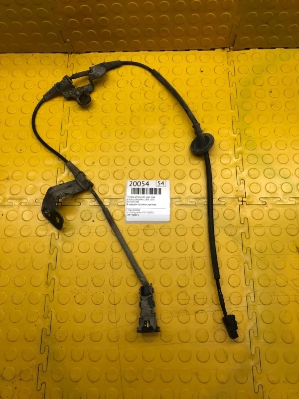 Провод датчика ABS Kia Rio 2018 91921H5200 G4FGHW611806, задний правый