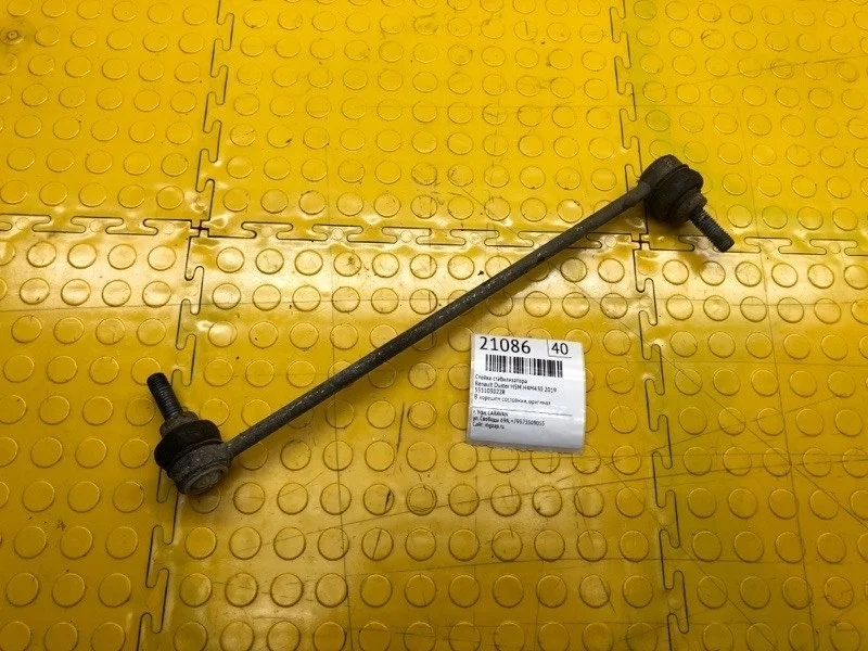 Стойка стабилизатора Renault Duster 2019 551103022R HSM H4M430