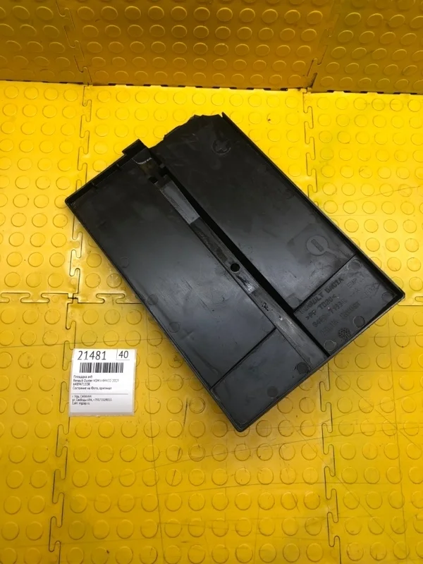 Площадка АКБ Renault Duster 2019 648947133R HSM H4M430