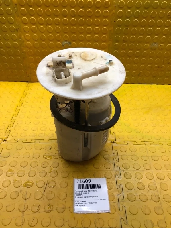 Топливный насос (Бензонасос) Mitsubishi Lancer 1760A271 X