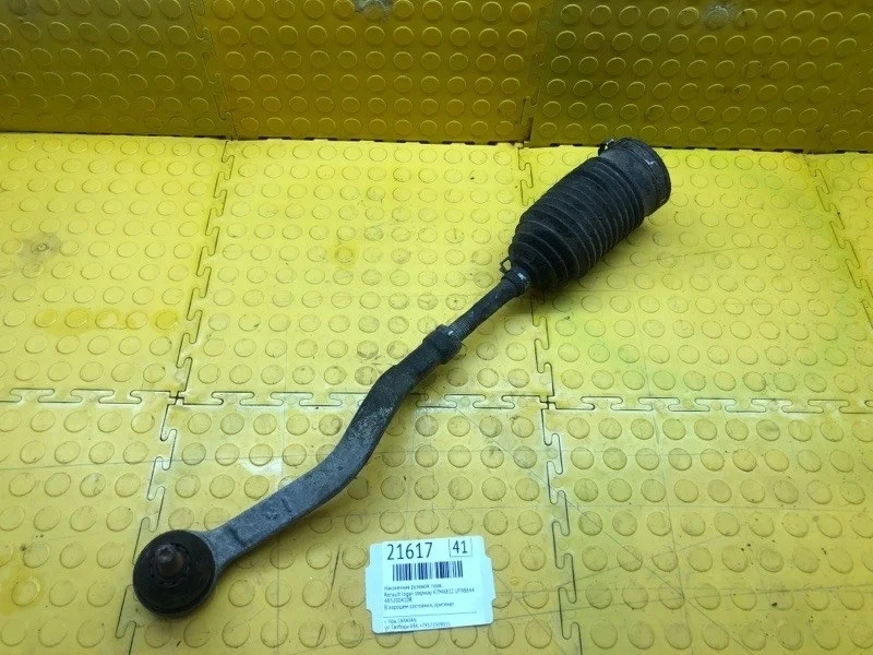 Наконечник рулевой Renault Logan stepway 2019 485200410R K7MA812 UF98644, правый