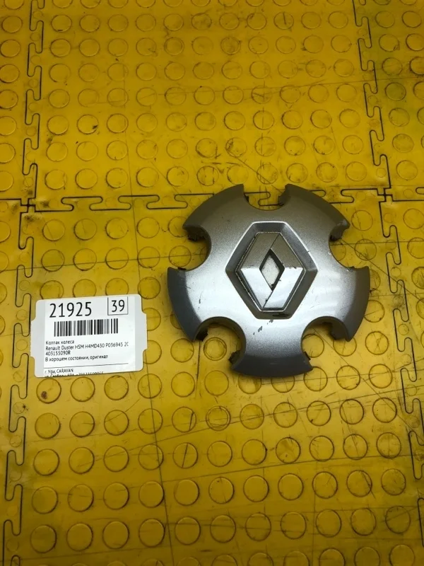 Колпак колеса Renault Duster 2018 403155090R HSM H4MD430 P036945