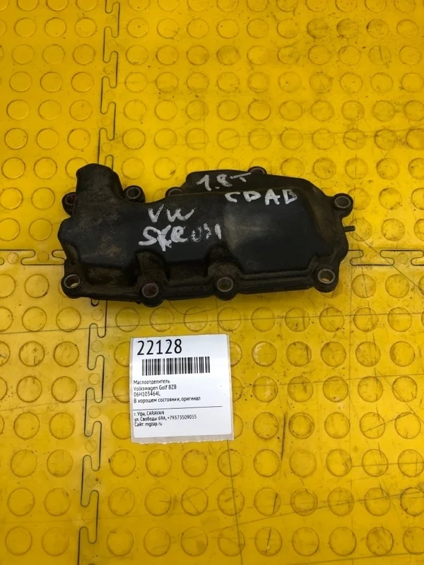 Маслоотделитель Volkswagen Golf 06H103464L BZB