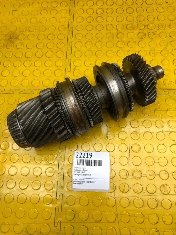 Шестерни МКПП Volkswagen Tiguan 02E300058R007