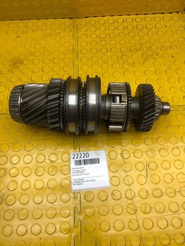 Шестерни МКПП Volkswagen Tiguan 02E300058R007