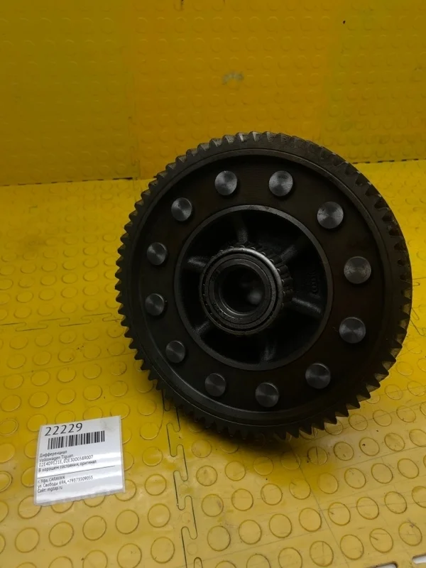 Дифференциал Volkswagen Tiguan 02E409121E