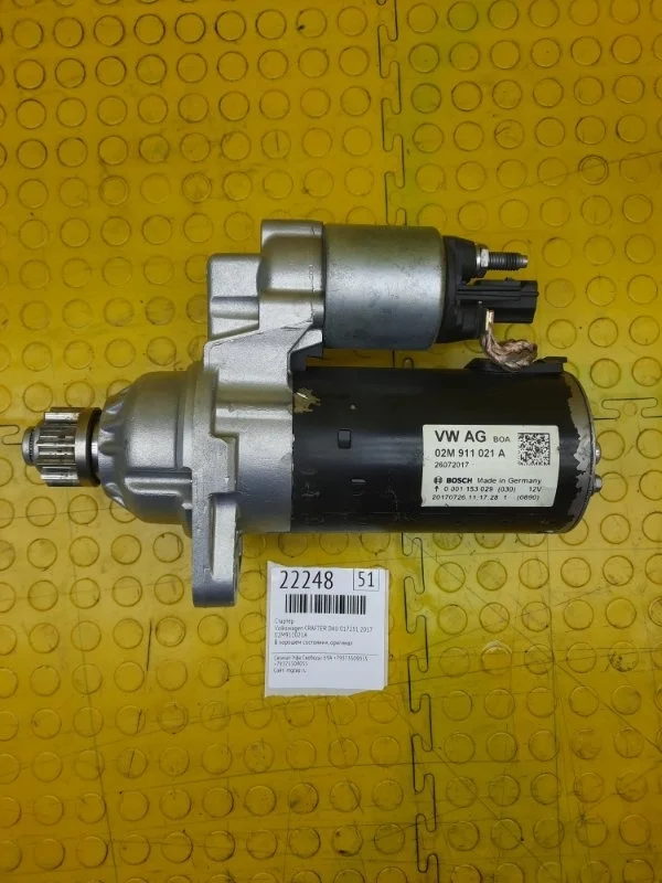 Стартер Volkswagen CRAFTER 2017 02M911021A DAU 017251