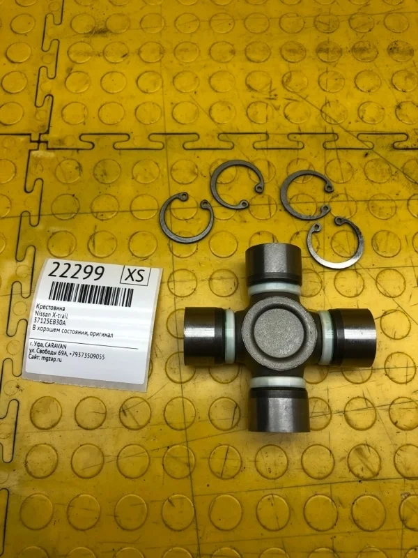 Крестовина Nissan X-trail 37125EB30A