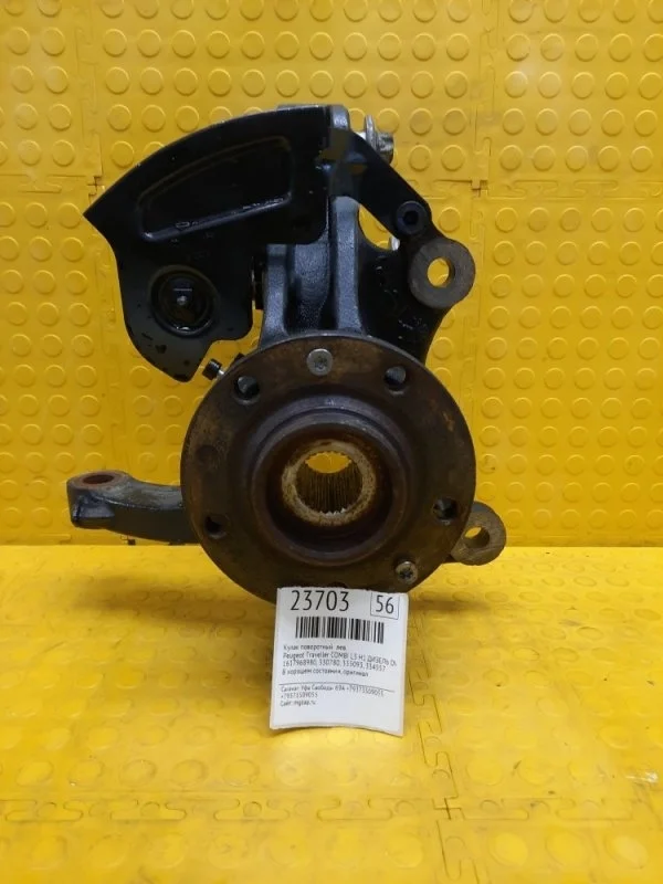 Кулак поворотный Peugeot Traveller 2021 1617969380 COMBI L3 H1 ДИЗЕЛЬ DW10FD FAP 110 КВТ, правый