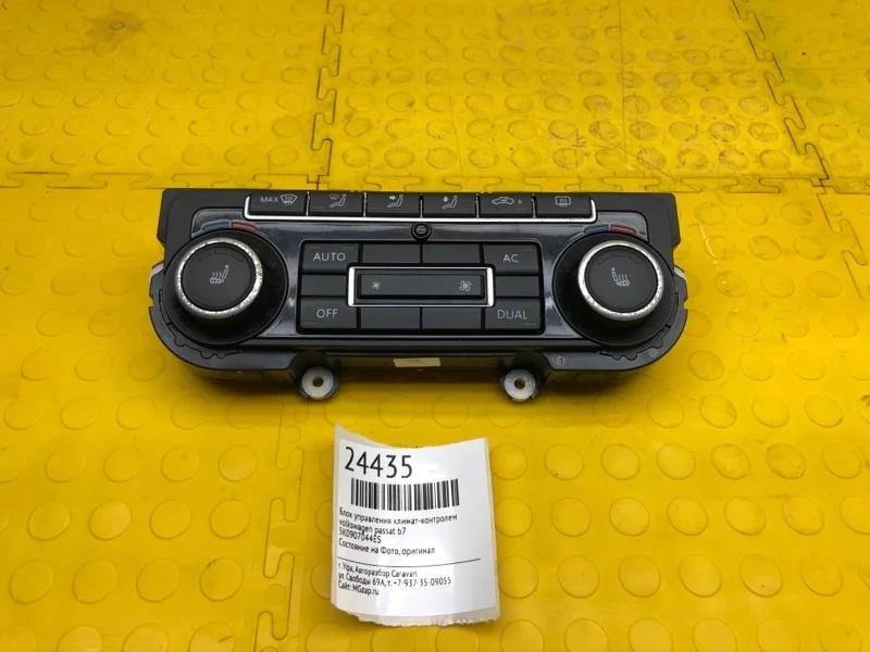 Блок управления климат контролем Volkswagen Passat 5K0907044ES B7