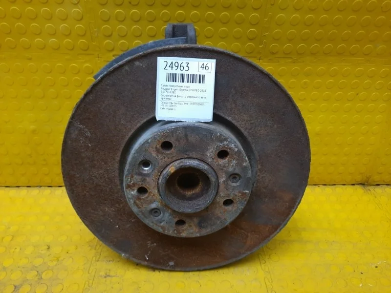 Кулак поворотный Peugeot Expert 2018 1617969380 ФУРГОН DV6DTED, правый