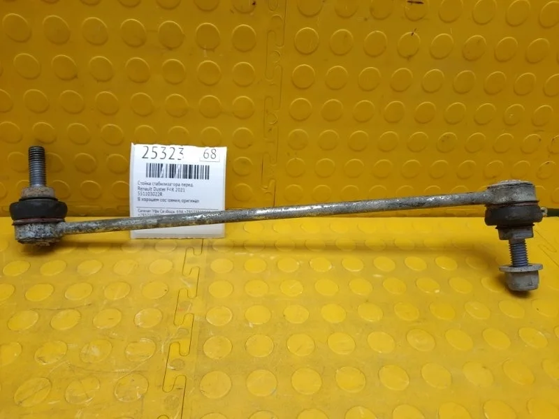 Стойка стабилизатора Renault Duster 2021 551103022R F4R, передняя