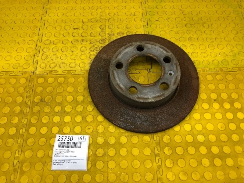 Диск тормозной Volkswagen Polo 2018 2Q0615601H CWV, задний