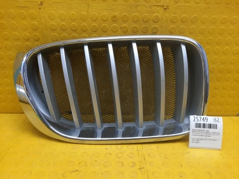 Решетка радиатора BMW X3 2017 51137367422 F25 N57D30A 58959870, правая